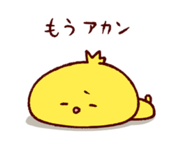 Pi-chicken Kansai taste sticker #9277840