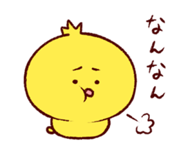 Pi-chicken Kansai taste sticker #9277841