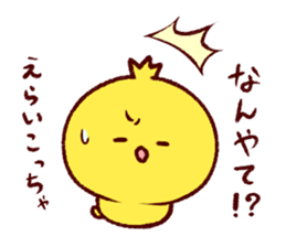 Pi-chicken Kansai taste sticker #9277842