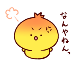 Pi-chicken Kansai taste sticker #9277845