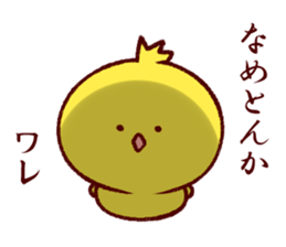 Pi-chicken Kansai taste sticker #9277847