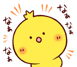 Pi-chicken Kansai taste sticker #9277858