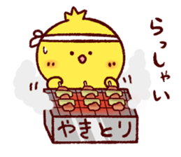 Pi-chicken Kansai taste sticker #9277862