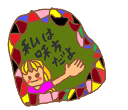 Stained glass style2 sticker #9278043