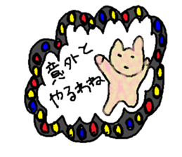 Stained glass style2 sticker #9278045