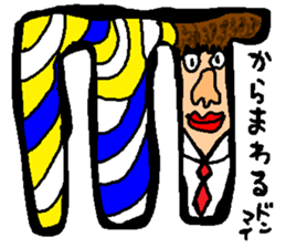 Stained glass style2 sticker #9278054