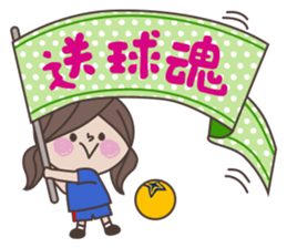 S-chan_handball version sticker #9278064