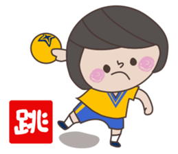 S-chan_handball version sticker #9278066