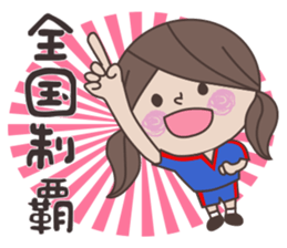 S-chan_handball version sticker #9278068
