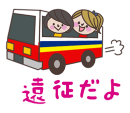 S-chan_handball version sticker #9278070