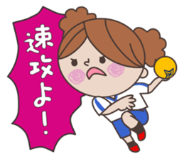 S-chan_handball version sticker #9278077