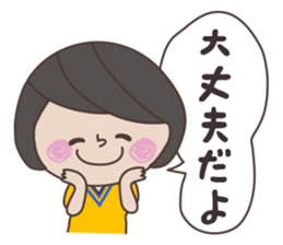 S-chan_handball version sticker #9278078