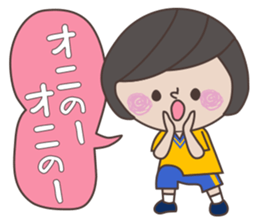 S-chan_handball version sticker #9278086