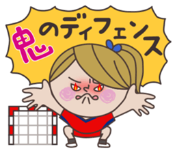 S-chan_handball version sticker #9278087