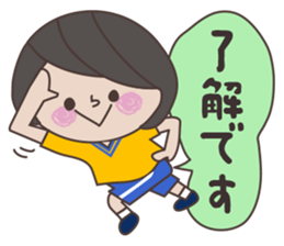 S-chan_handball version sticker #9278090