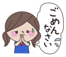 S-chan_handball version sticker #9278092