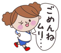 S-chan_handball version sticker #9278093