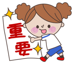 S-chan_handball version sticker #9278101
