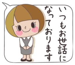 Business stamp of OL Mai-chan sticker #9278104