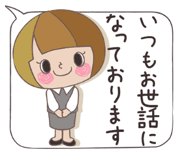Business stamp of OL Mai-chan sticker #9278104