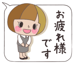 Business stamp of OL Mai-chan sticker #9278105
