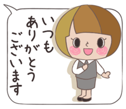 Business stamp of OL Mai-chan sticker #9278106