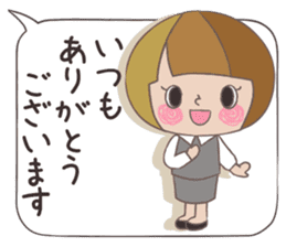 Business stamp of OL Mai-chan sticker #9278106