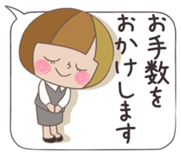 Business stamp of OL Mai-chan sticker #9278107