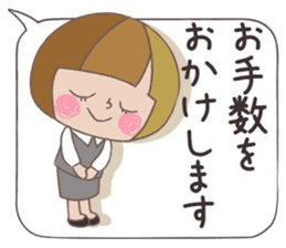 Business stamp of OL Mai-chan sticker #9278107