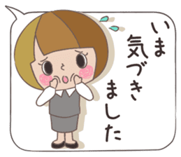 Business stamp of OL Mai-chan sticker #9278108