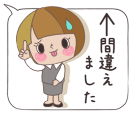 Business stamp of OL Mai-chan sticker #9278109