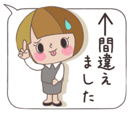 Business stamp of OL Mai-chan sticker #9278109