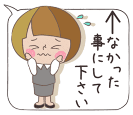 Business stamp of OL Mai-chan sticker #9278110