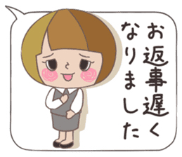 Business stamp of OL Mai-chan sticker #9278111