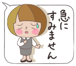 Business stamp of OL Mai-chan sticker #9278112