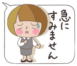 Business stamp of OL Mai-chan sticker #9278112