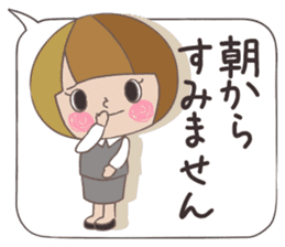 Business stamp of OL Mai-chan sticker #9278113