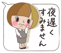 Business stamp of OL Mai-chan sticker #9278114