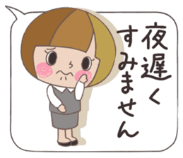 Business stamp of OL Mai-chan sticker #9278114