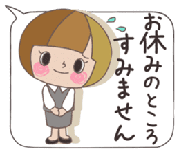 Business stamp of OL Mai-chan sticker #9278115