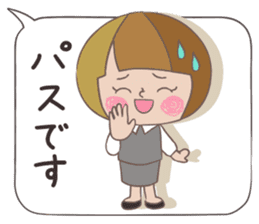 Business stamp of OL Mai-chan sticker #9278116
