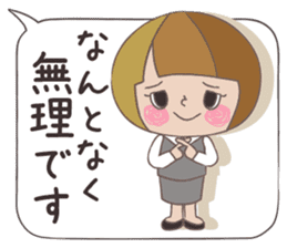 Business stamp of OL Mai-chan sticker #9278117