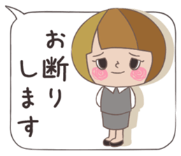 Business stamp of OL Mai-chan sticker #9278118