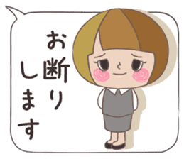 Business stamp of OL Mai-chan sticker #9278118