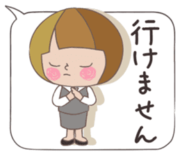 Business stamp of OL Mai-chan sticker #9278119