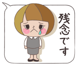 Business stamp of OL Mai-chan sticker #9278120