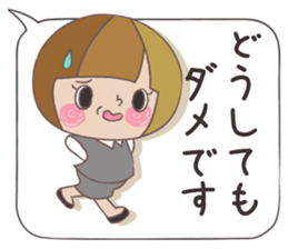Business stamp of OL Mai-chan sticker #9278121