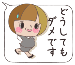 Business stamp of OL Mai-chan sticker #9278121