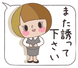 Business stamp of OL Mai-chan sticker #9278122
