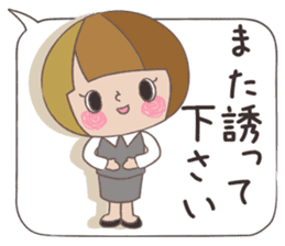 Business stamp of OL Mai-chan sticker #9278122